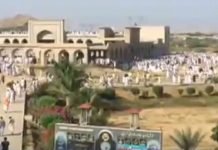 Maulana Adil Khan laid to rest in Karachi Jamia Farooqia - The News Today-TNT