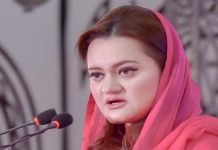 People will respond if attempt made to arrest Maryam Nawaz: Marriyum Aurangzeb Maryam Aurangzeb - The News Today-TNT