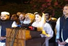 Maryam, Fazlur Rehman agree to intensify PDM’s anti-govt movement Maryam - The News Today-TNT