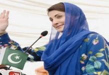 Maryam Nawaz rules out holding dialogue with PTI government Maryam Nawaz - The News Today - TNT