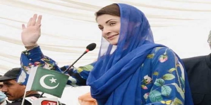 Maryam Nawaz - The News Today - TNT