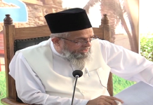 Karachi Ulema observe strike over Maulana Adil’s murder Maulana Adil Khan - The News Today - TNT