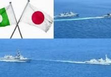 Pak-Japanese Navy holds joint exercise in Gulf of Aden Navy - The News Today-TNT