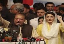 Treason case lodged against Nawaz, Maryam, other PML-N leaders Nawaz Sharif - The News Today-TNT