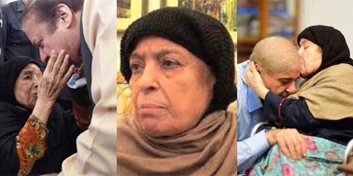 Begum Shamim Akhtar - The News Today - TNT