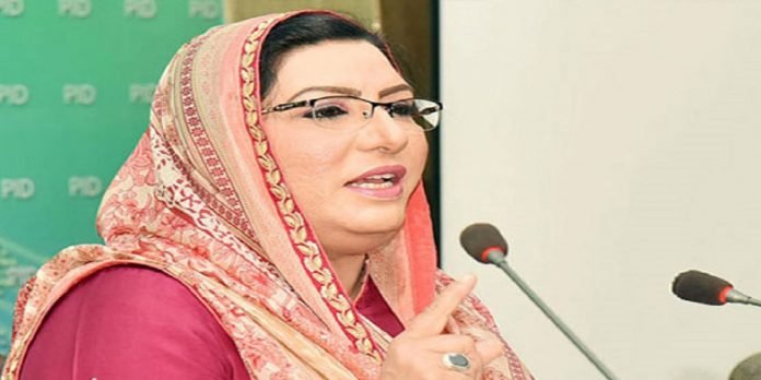 Firdous Ashiq - The News Toay - TNT