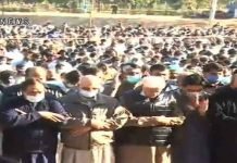 Funeral prayers of Nawaz Sharif’s mother Begum Shamim Akhtar offered in Sharif Medical City Lahore Funeral prayer - The News Today - TNT