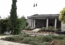 Prohibited funding case: IHC refers case to banking court IHC - The News Today - TNT