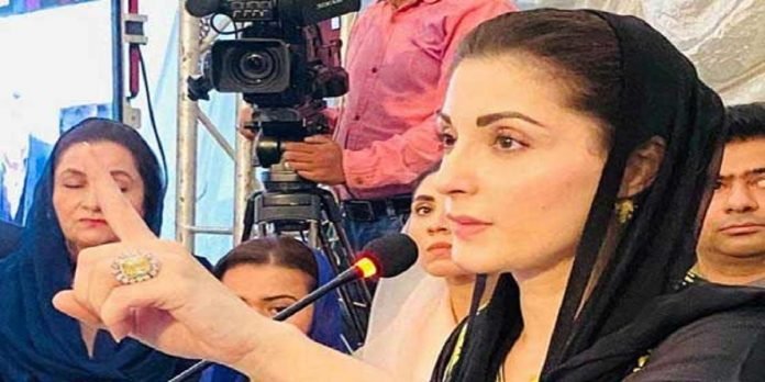 Maryam Nawaz Maryam Nawaz - The News Today - TNT