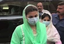 Maryam Nawaz appeals PDM Lahore rally participants to wear face masks Maryam Nawaz Sharif - The News Today - TNT