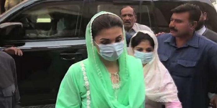 Maryam Nawaz Sharif - The News Today - TNT