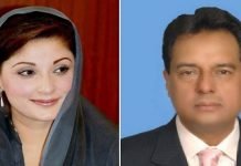 Court quashes sloganeering case against Maryam, Safdar Maryam Nawaz and Safder - The News Today - TNT