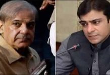 Shehbaz Sharif, Hamza released on parole, Begum Shamim’s funeral prayers offered in London Shehbaz and Hamza - The News Today - TNT