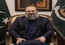 Balochistan launches Gender Equality, Women Empowerment Policy 2020-2024 Jam Kamal - The News Today - TNT