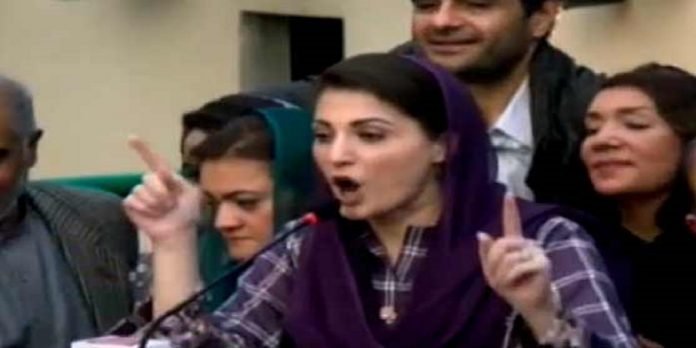 Maryam Nawaz - The News Today - TNT