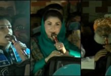 PDM Multan jalsa: Aseefa in political debut heaps scorn on ‘selected govt’ Multan Public Rally - The News Today - TNT