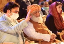PDM leaders meet to discuss next step today in Raiwind PDM leadership - The News Today - TNT