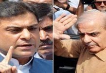 Shehbaz Sharif, Hamza Shahbaz appear before court in money laundering case Shehbaz and Hamza - The News Today - TNT