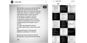 Rising Stars of Instagram-TNT