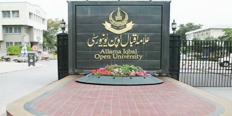 AIOU - The News Today- TNT