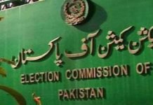 Foreign funding case: ECP says public hearing cannot be held ECP - The News Toay - TNT
