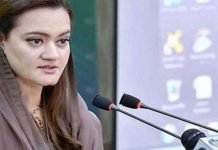 Corruption is outsourced by Imran: Marriyum Marriyum - The News Toay - TNT