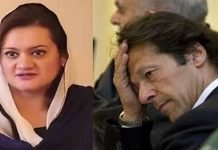 Imran must take hint from slogans chanted against him in Quetta: Marriyum Marriyum and Imran - The News Today - TNT
