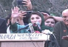 PTI received secret funding from India and Israel, alleges Maryam Nawaz Maryam - The News Toay - TNT