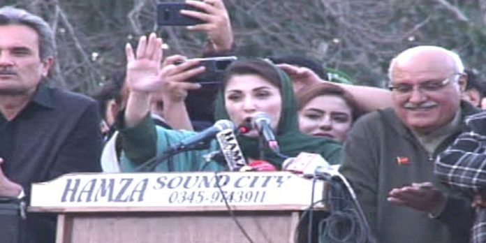 Maryam - The News Toay - TNT