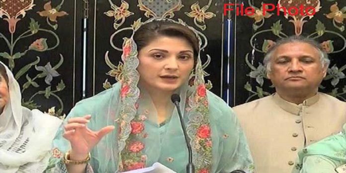 Maryam Nawaz Maryam Nawaz - The News Today- TNT