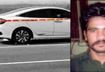 Motorway Rape Incident: ATC extends judicial remand of accused Motorway Rape - The News Toay - TNT