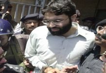 Sindh Government to appeal Omar Sheikh’s acquittal in Daniel Pearl murder Omar Sheikh - The News Today- TNT