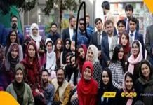Pak-Afghan Youth Forum hosts Pak Afghan entertainment webinar PAYF - The News Today - TNT