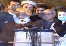PDM all set to stage protest in front of ECP today PDM - The News Toay - TNT