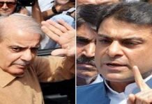 Shehbaz, Hamza Shahbaz appear before NAB court in money laundering case Shehbaz and Hamza - The News Toay - TNT