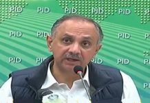 Gradual restoration of power supply underway: Omar Ayub Umar Ayub - The News Today - TNT