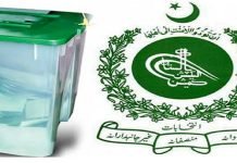 Disqualification case: ECP gives Vawda’s counsel last chance to appear ECP - The News Today- TNT