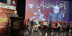 Languages - The News Today- TNT