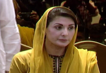 Maryam’s daughter undergoes surgery after accident Maryam - The News Today- TNT