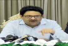 NA-249 by-election: Miftah Ismail challenges PPP’s win Miftah - The News Today- TNT