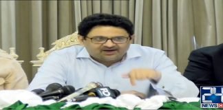SBP now ‘State Bank of IMF’: Miftah Ismail Miftah - The News Today- TNT