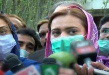 PML-N demands Shehbaz Sharif be released after ‘win’ against Daily Mail PML-N - The News Today- TNT