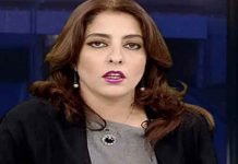 PPP’s Palwasha Khan says her house was attacked by 5 ‘goons’ on Friday Palwasha - The News Today- TNT