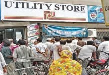 Sugar in short supply across utility stores in Pakistan Utility Stores - The News Today- TNT