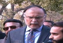 Gillani’s application for Opposition Leader in Senate a blow for PDM: Ahsan Iqbal Ahsan - The News Today- TNT