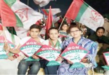 MQM-P decides not to attend luncheon hosted by PTI MQM - The News Today- TNT