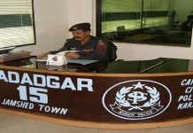 Man arrested for making bogus calls on Madadgar 15 helpline Madadgar - The News Today- TNT