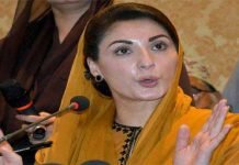 NAB seeks cancellation of Maryam’s bail in sugar mills case Maryam - The News Today- TNT