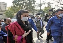 Maryam Nawaz seeks pre-arrest bail before NAB appearance Maryam - The News Today- TNT