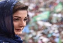NAB postpones Maryam Nawaz Sharif’s appearance indefinitely Maryam - The News Today- TNT
